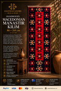86 × 310 cm | Handmade Macedonian Manastir Wool Kilim Runner